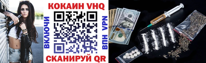 COCAIN Fish Scale Октябрьский