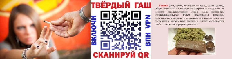 Купить  Октябрьский  ГАШ hashish 