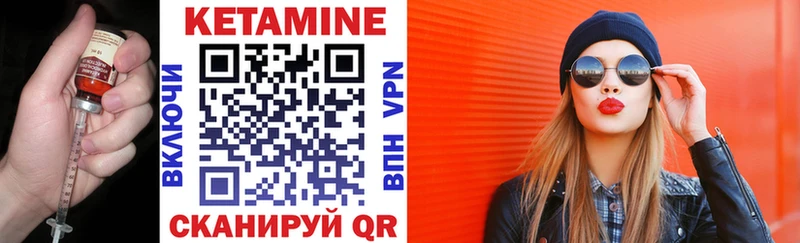 Купить  Октябрьский  Кетамин VHQ 