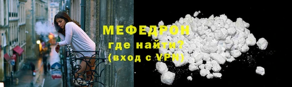 соль курить ск Нефтекумск