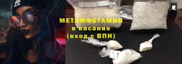 mix Нефтегорск