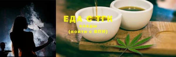 mix Нефтегорск