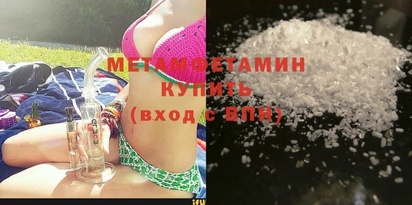 mix Нефтегорск
