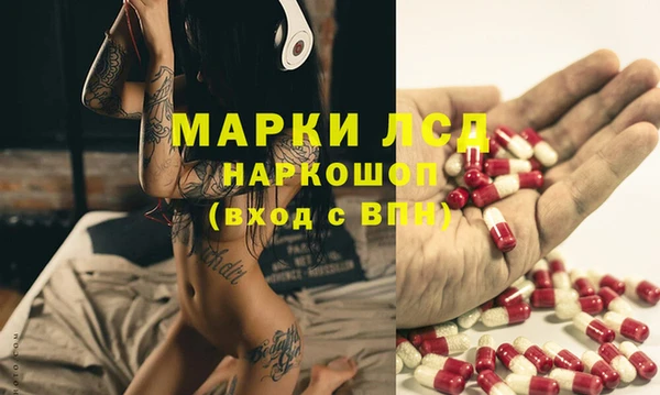 mdma Наволоки