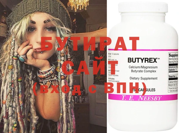 mix Нефтегорск