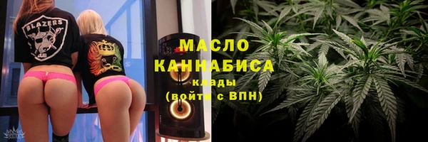 mix Нефтегорск