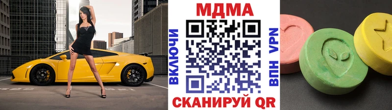 МДМА Molly  Купить  Октябрьский 