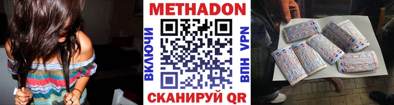 Метадон мёд  Купить закладки  Октябрьский 