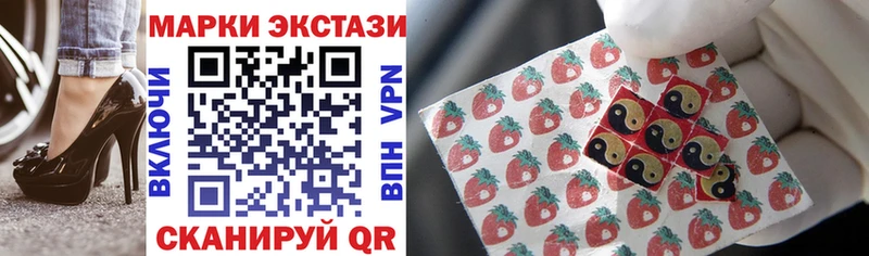 Наркотические марки 1,5мг  Купить  Октябрьский 