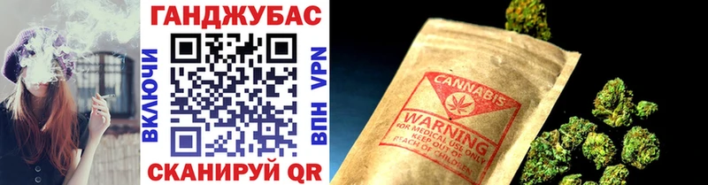 МАРИХУАНА White Widow  Купить где  Октябрьский 